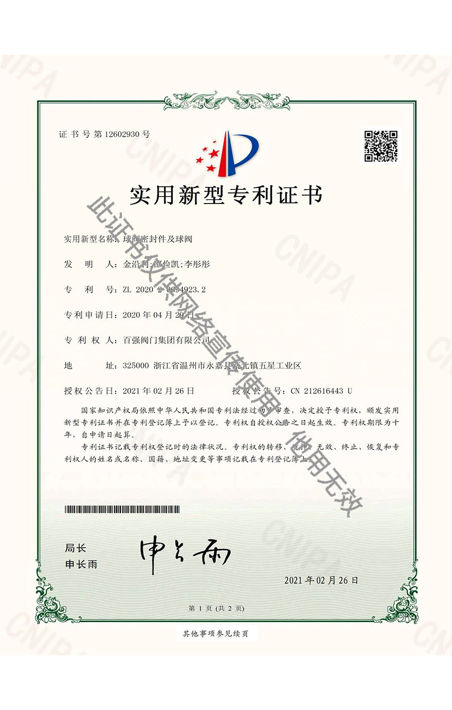 ���y�ܷ⼰���y ��(sh��)�����͌����C��